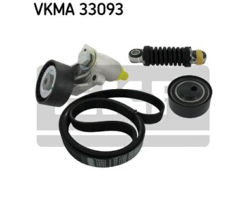 Комплект пистов ремък SKF VKMA 33093 за CITROEN BERLINGO (M) товарен от 1996 до 2011