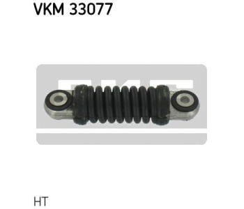 Обтящна ролка, пистов ремък SKF VKM 33077 за FIAT ULYSSE II (179) от 2002 до 2011