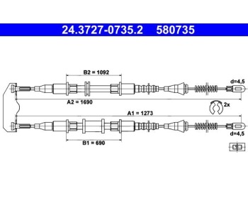 Жило ръчна спирачка ATE за OPEL ASTRA F CLASSIC седан от 1998 до 2002
