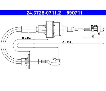 Жило за съединител 815 мм ATE за OPEL ASTRA F (53_B) кабриолет от 1993 до 2001