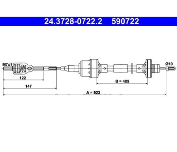 Жило за съединител 923 мм ATE за OPEL ASTRA F (53_B) кабриолет от 1993 до 2001