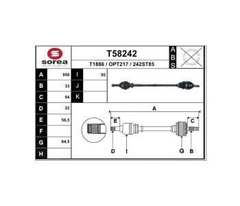 Полуоска 950 мм, преден SOREA за OPEL ASTRA H GTC (L08) от 2005 до 2010