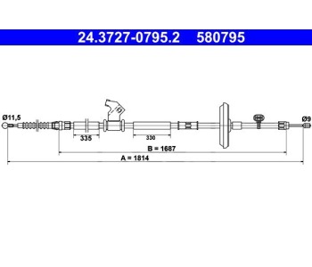 Жило ръчна спирачка ATE за OPEL ASTRA J (P10) хечбек от 2009 до 2015