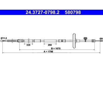Жило ръчна спирачка ATE за OPEL ASTRA J (P10) хечбек от 2009 до 2015