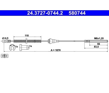 Жило ръчна спирачка ATE за OPEL CORSA B (S93) хечбек от 1993 до 2002