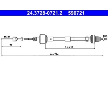 Жило за съединител 794 мм ATE за OPEL TIGRA A (S93) от 1994 до 2000