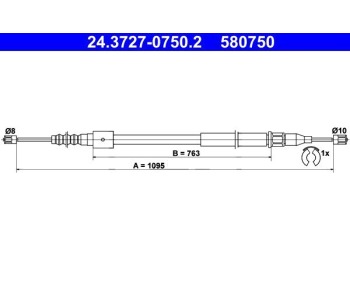 Жило ръчна спирачка ATE за OPEL TIGRA B (X04) кабрио от 2004 до 2009