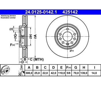 Спирачен диск вентилиран Ø308mm ATE за OPEL ASTRA G (F35_) комби от 1998 до 2009