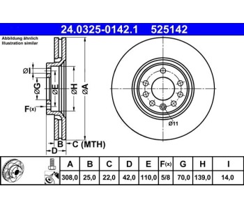 Спирачен диск вентилиран Ø308mm ATE за OPEL ASTRA G (F35_) комби от 1998 до 2009