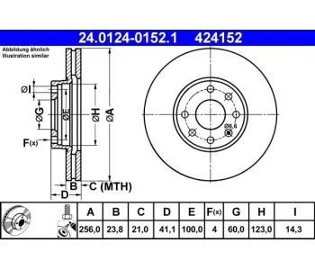 Спирачен диск вентилиран Ø256mm ATE за OPEL ASTRA G (F48_, F08_) хечбек от 1998 до 2009