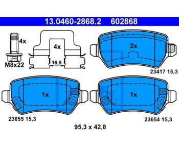 Комплект спирачни накладки ATE за OPEL ZAFIRA B (A05) Van от 2005 до 2015
