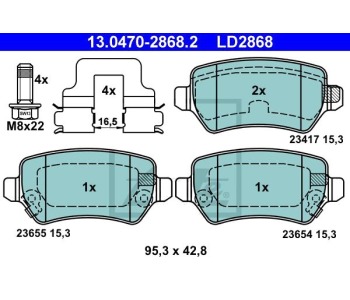 Комплект спирачни накладки ATE за OPEL MERIVA A (X03) от 2003 до 2010