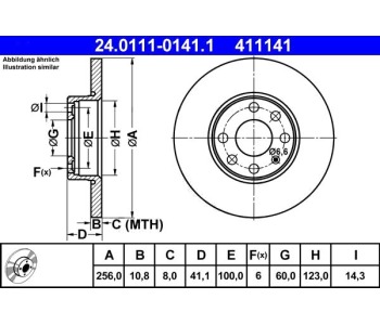 Спирачен диск плътен Ø256mm ATE за OPEL ASTRA G (F69_) седан от 1998 до 2009