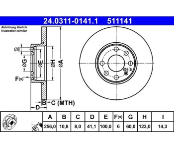 Спирачен диск плътен Ø256mm ATE за OPEL ASTRA G (F69_) седан от 1998 до 2009