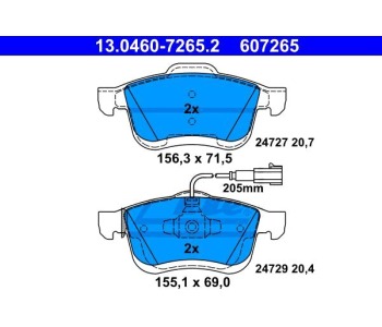 Комплект спирачни накладки ATE за FIAT DOBLO (263) пътнически от 2009