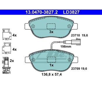 Комплект спирачни накладки ATE за FIAT LINEA (323) от 2007