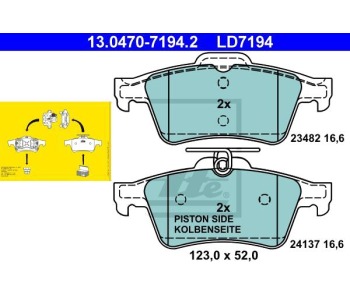 Комплект спирачни накладки ATE за OPEL VECTRA C SIGNUM (Z03) хечбек от 2003 до 2009