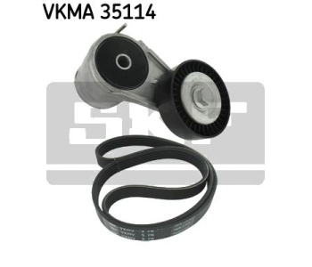 Комплект пистов ремък SKF VKMA 35114 за OPEL VECTRA C (Z02) седан от 2002 до 2009