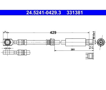 Спирачен маркуч ATE за OPEL ASTRA H (L48) хечбек от 2004 до 2014