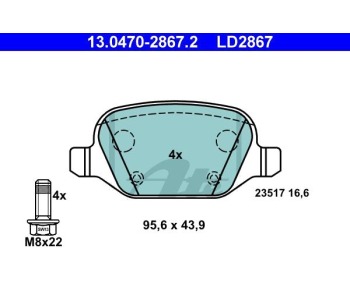 Комплект спирачни накладки ATE за FIAT LINEA (323) от 2007
