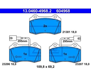 Комплект спирачни накладки ATE за FIAT COUPE (175) от 1993 до 2000