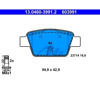 Комплект спирачни накладки ATE за FIAT MULTIPLA (186) от 1999 до 2010
