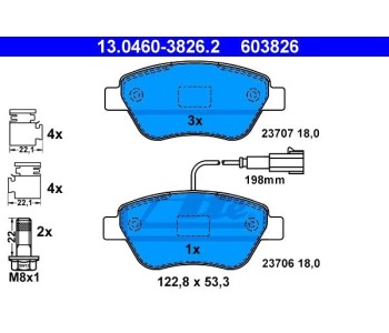 Комплект спирачни накладки ATE за FIAT LINEA (323) от 2007