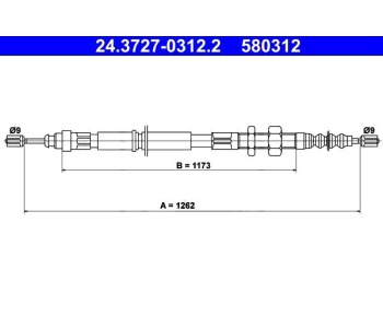 Жило ръчна спирачка ATE за CITROEN XANTIA (X1) от 1993 до 1998