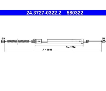 Жило ръчна спирачка ATE за CITROEN XSARA (N1) от 1997 до 2005