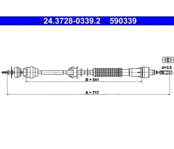 Жило за съединител 717 мм ATE за CITROEN XSARA (N1) от 1997 до 2005