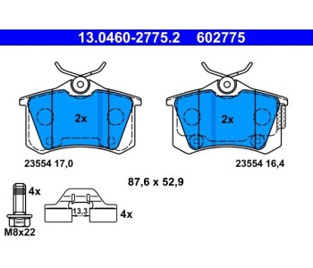 Комплект спирачни накладки ATE за CITROEN C4 II (B7) от 2009 до 2017