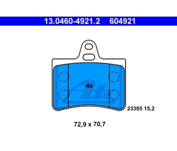 Комплект спирачни накладки ATE за CITROEN C5 II (RC) от 2004 до 2008