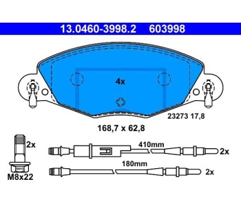 Комплект спирачни накладки ATE за CITROEN C5 I (DC) от 2001 до 2005