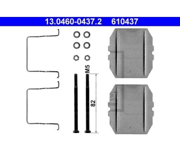 Комплект принадлежности дискови накладки ATE за CITROEN XM (Y4) от 1994 до 2000