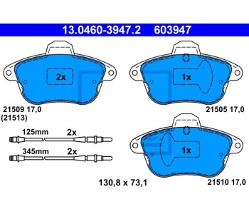 Комплект спирачни накладки ATE за CITROEN XM (Y4) от 1994 до 2000