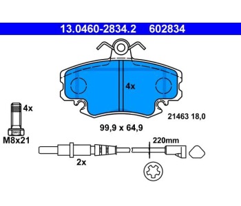 Комплект спирачни накладки ATE за DACIA LOGAN I (LS) седан от 2004 до 2012