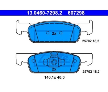 Комплект спирачни накладки ATE за DACIA LOGAN II MCV комби от 2013 до 2020