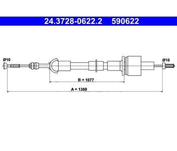 Жило за съединител 1360 мм ATE за FORD ESCORT IV (AWF, AVF) комби от 1985 до 1990