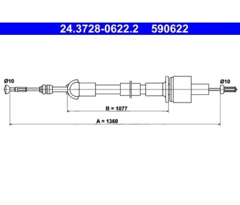 Жило за съединител 1360 мм ATE за FORD ORION II (AFF) от 1985 до 1990