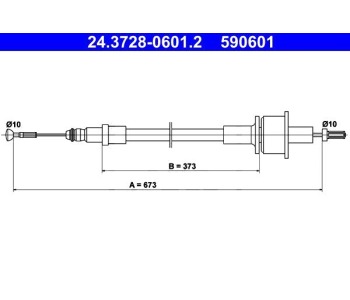 Жило за съединител 673 мм ATE за FORD FIESTA III (GFJ) от 1989 до 1997
