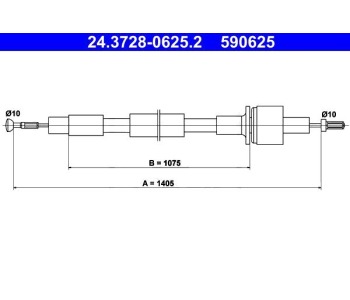 Жило за съединител 1405 мм ATE за FORD SIERRA (GBC) хечбек от 1982 до 1987