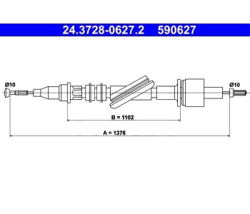 Жило за съединител 1376 мм ATE за FORD TRANSIT (E) платформа от 1991 до 1994