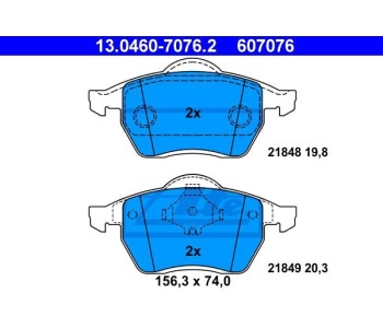 Комплект спирачни накладки ATE за FORD GALAXY (WGR) от 1995 до 2006