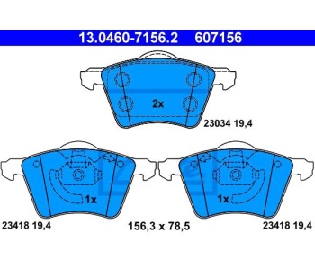 Комплект спирачни накладки ATE за FORD GALAXY (WGR) от 1995 до 2006