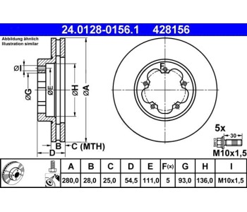 Спирачен диск вентилиран Ø280mm ATE за FORD TRANSIT пътнически от 2006 до 2014