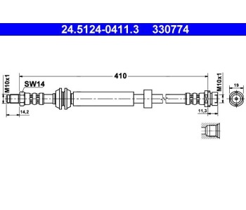 Спирачен маркуч ATE за FORD FOCUS I (DAW, DBW) от 1998 до 2004