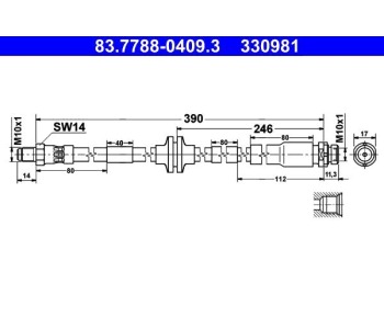 Спирачен маркуч ATE за FORD FOCUS II (DA, HCP) от 2004 до 2012