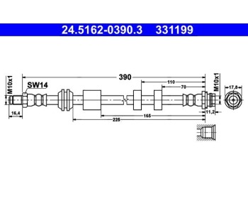 Спирачен маркуч ATE за FORD MONDEO IV (BA7) лифтбек от 2007 до 2015