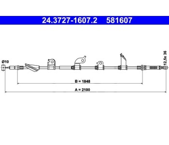 Жило ръчна спирачка ATE за HONDA CIVIC VIII (FD, FA) седан от 2005 до 2011