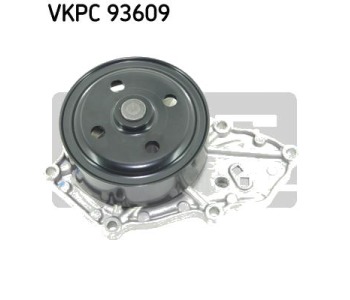 Водна помпа SKF за HONDA CIVIC VIII (FN, FK) хечбек от 2005 до 2011